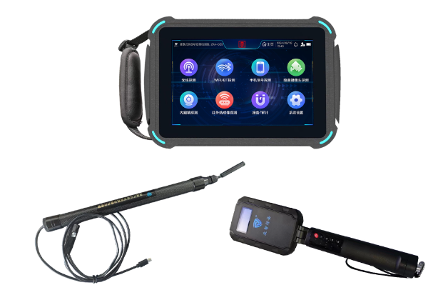 蓬莱便携式防窃听窃照检测包