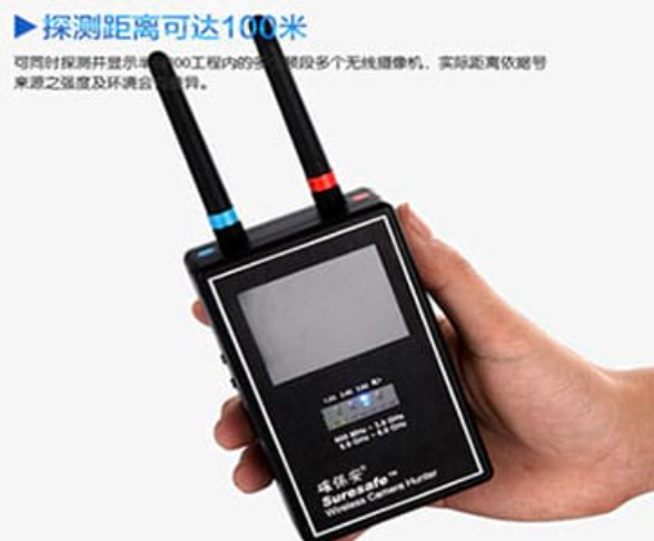 蓬莱手持式无线摄像头探测器